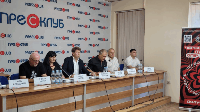 Фестиваль "Червона рута"